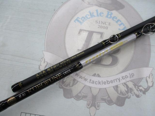 黒船 タチウオテンヤアドバンス KTTC-91/180H