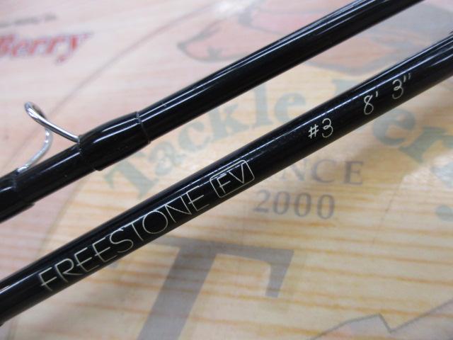 フリーストーンFV 833｜＠ベリーネット 日本最大新品中古釣具WEBショップ
