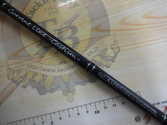 カレントラインキャスティズム81mh 楽天市場】 ゼニス CURRENT LINE