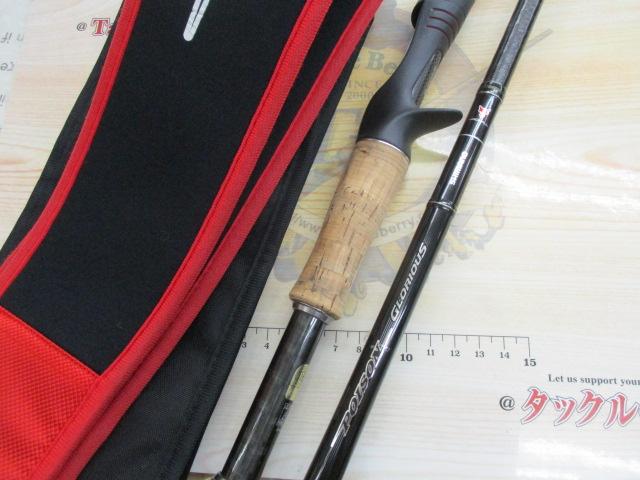 ポイズングロリアス 172H RUSHBURN