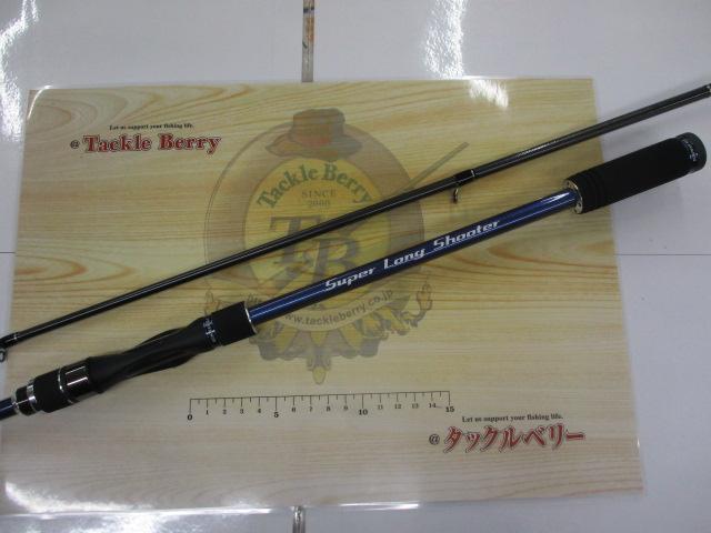 ランウェイSLS S94 スーパーロングシューター｜＠ベリーネット 日本