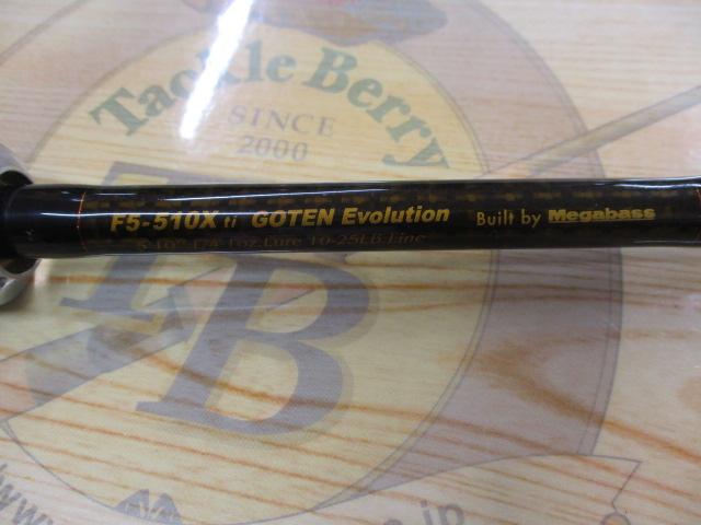 デストロイヤー F5-510Xti(エヴォルジオン)