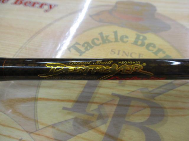 デストロイヤー F5-510Xti(エヴォルジオン)