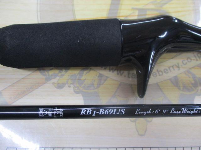 レッドバッグ1G RB1-B69L/S