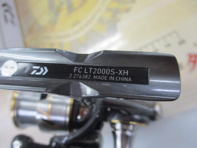 20ルビアス FC LT2000S-XH｜＠ベリーネット 日本最大新品中古釣具WEB