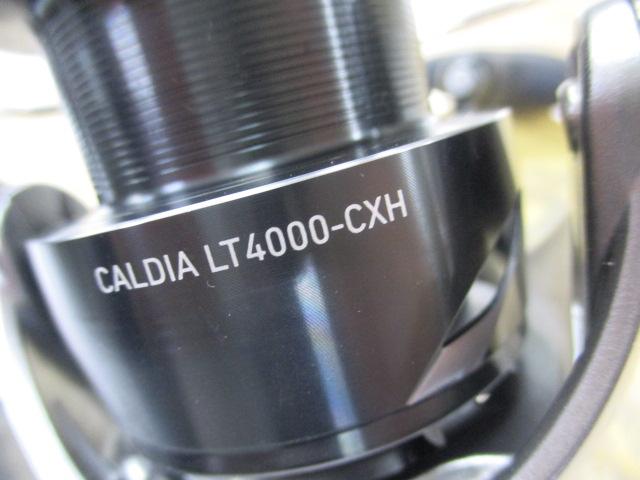 25カルディア LT4000-CXH