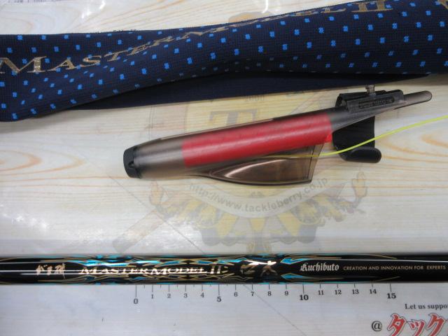がまかつ　がま磯　マスターモデル2 口太　M-53 がま磯マスターモデルⅡ口太 M-53｜＠ベリーネット 日本最大新品