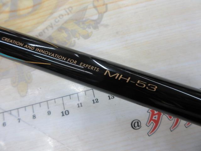 がま磯マスターモデルⅡ口太 MH-53｜＠ベリーネット 日本最大新品中古