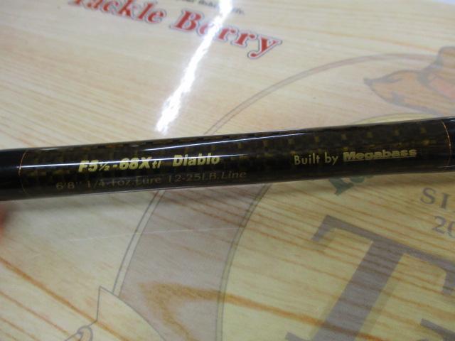 デストロイヤー F5・1/2-68Xti(エヴォルジオン)