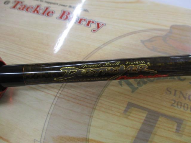 デストロイヤー F5・1/2-68Xti(エヴォルジオン)