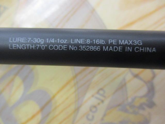 22エクスプライド 170M-G