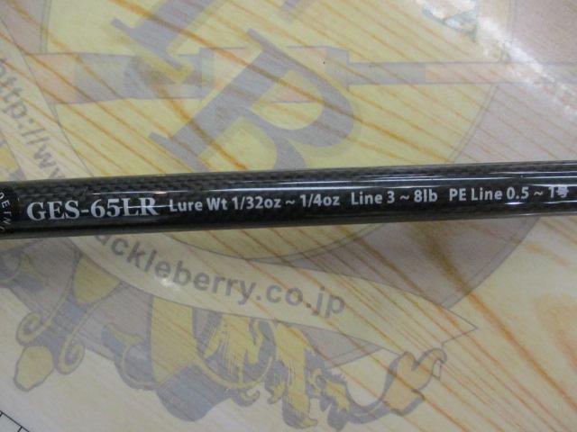 ゲインエレメント GES-65LR