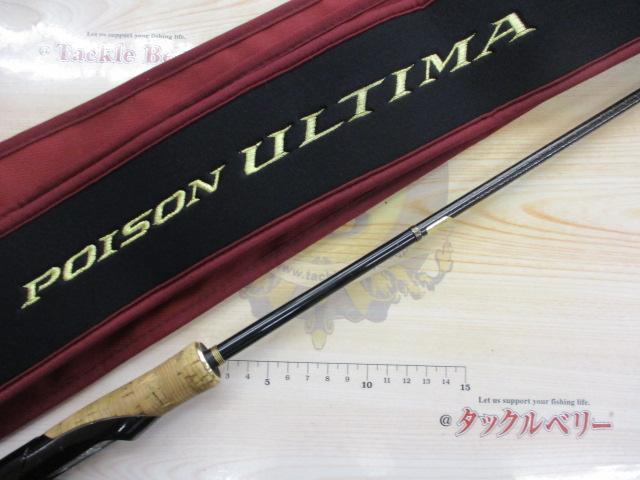 【未使用品】シマノ　22ポイズンアルティマ 264UL-S　 No.2287 22ポイズンアルティマ 264UL-S｜＠ベリーネット 日本最大新品