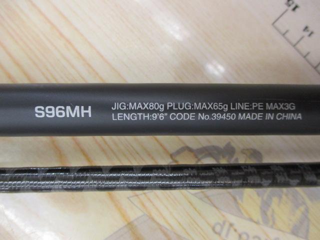 COLTSNIPER SS S96MH 最終値下げ！ COLTSNIPER SS S96MH 最終値下げ！ コルトスナイパーSS S96MH