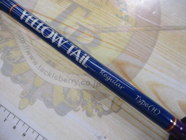 イエローテール R 60H スピニング