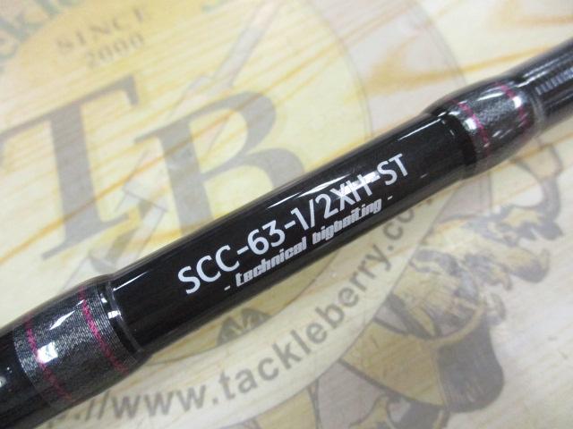 スペルバウンド コア SCC-63-1/2XH-ST