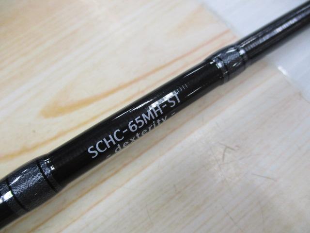 スペルバウンドコアSCHC-65MH-STデクステリティ