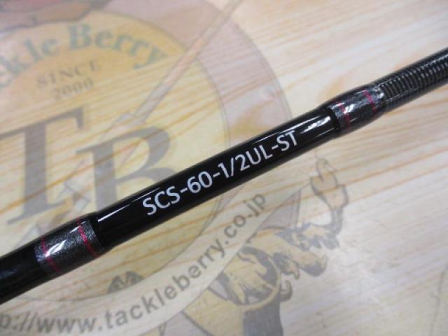 スペルバウンド コア SCS-60-1/2UL-ST