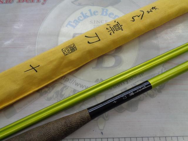 がまへら凛刀 10