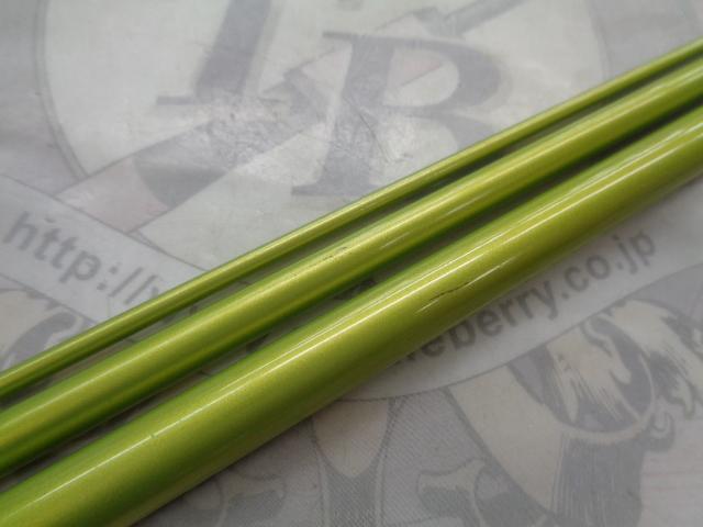 がまへら凛刀 10