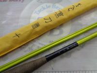 がまへら凛刀 10