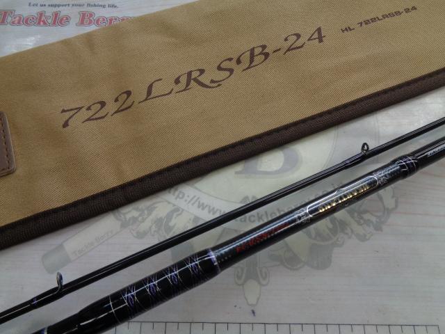 ハートランド HL722LRSB-24｜＠ベリーネット 日本最大新品中古釣具WEB