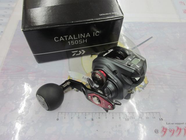 ダイワ　キャタリナIC 150SH 中古送料込み！ キャタリナIC 150SH｜＠ベリーネット 日本最大新品中古釣具WEB