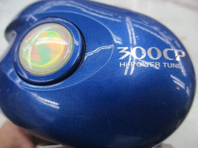 スーパータナセンサー 300CP
