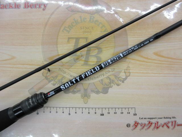 ソルティーフィールド SFS-662UL