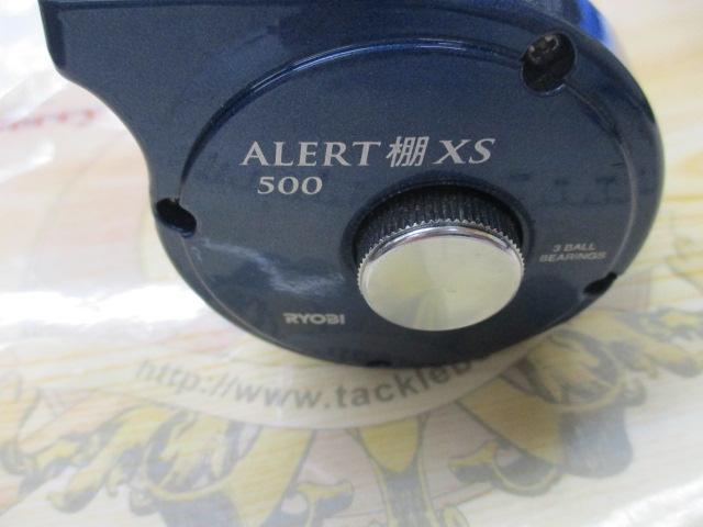 アラート棚XS500