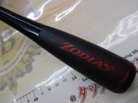 20ゾディアス 1610M