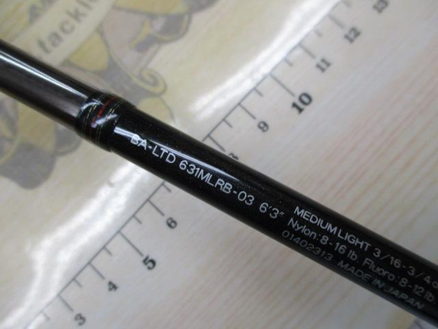 バトラーリミテッド BA-LTD631MLRB-03