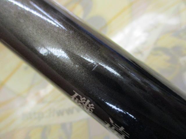 磯遠投EV 4-520RP｜＠ベリーネット 日本最大新品中古釣具WEBショップ