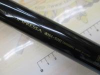 プロ磯インプレッサ 4-53B遠投