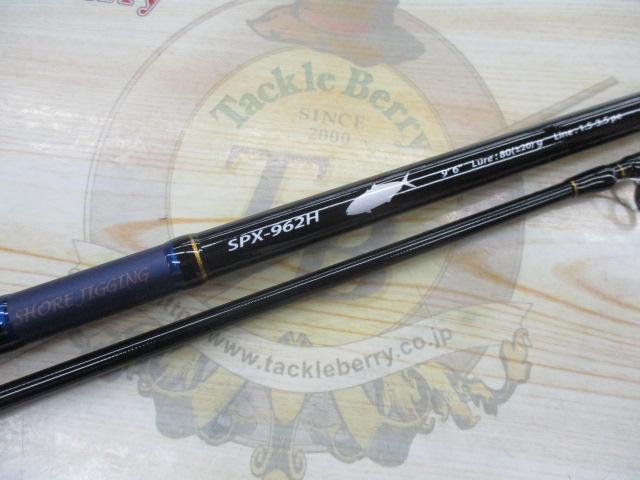 ソルパラ SPX-962H