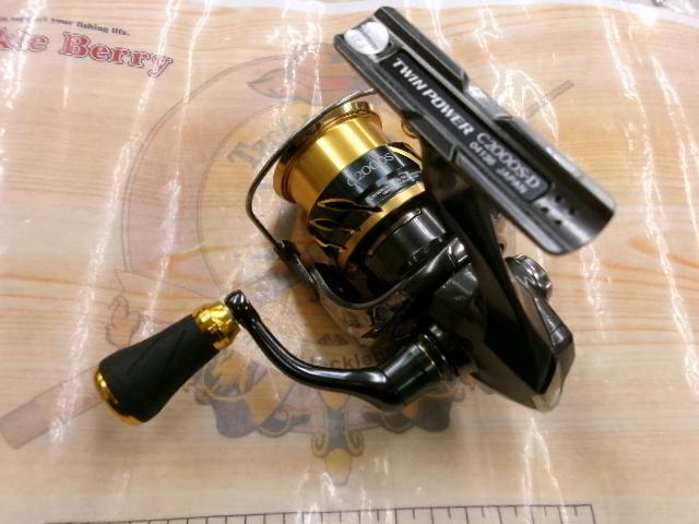 20ツインパワー C2000S