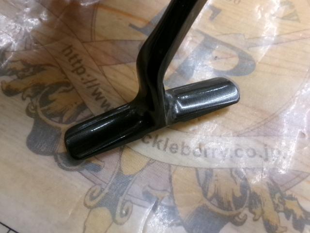 20ツインパワー C2000S