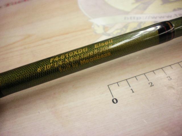 デストロイヤー F4-610XDti(エヴォルジオン)