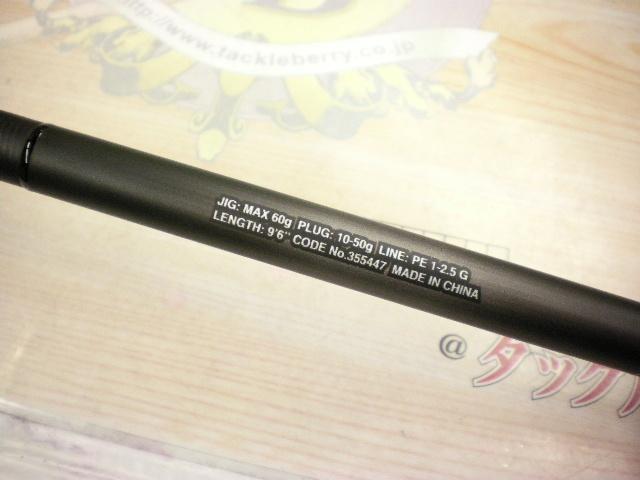 23ディアルーナ S96MH