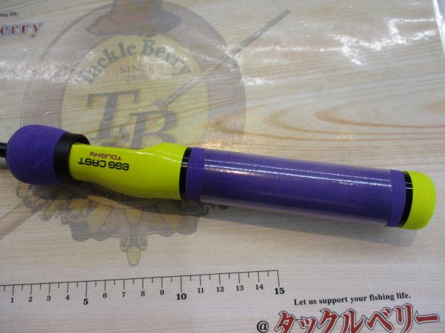 エッグキャストタフィ 110 スプラッシュエッグ｜＠ベリーネット 日本