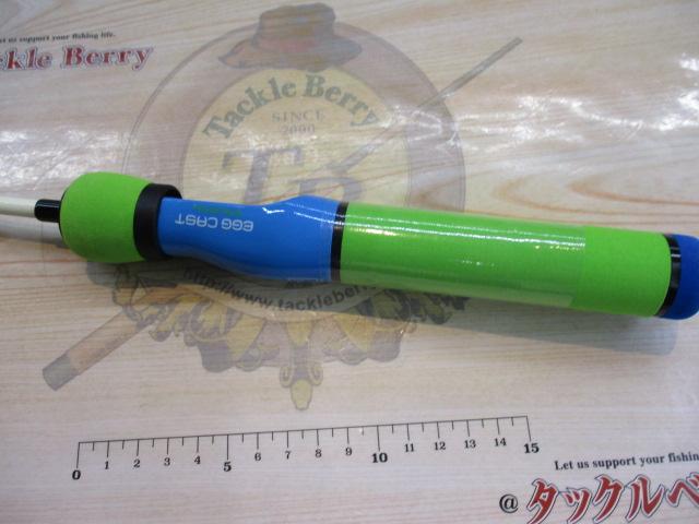 エッグキャストタフィ 110 クレイジーエッグ