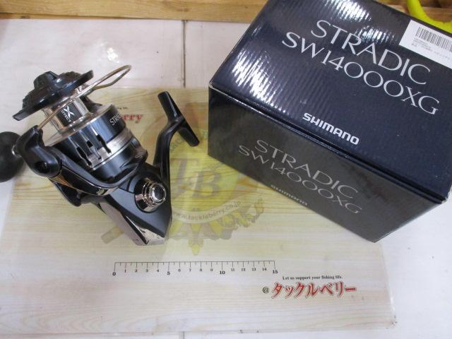 22ストラディックSW 14000XG