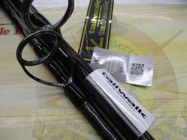 オキナワマンビカ 110SXH