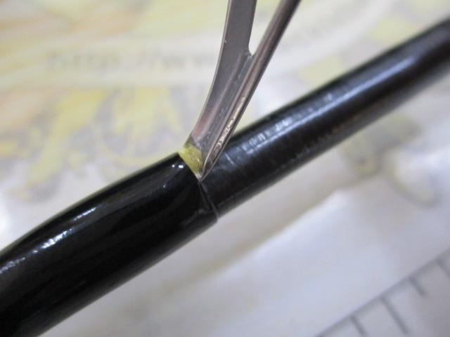 ポイズングロリアス 264UL PRIMALSPIN