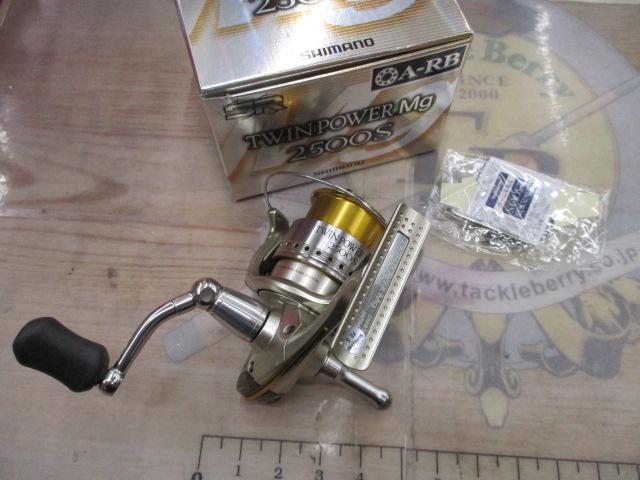 06ツインパワーMg 2500S｜＠ベリーネット 日本最大新品中古釣具