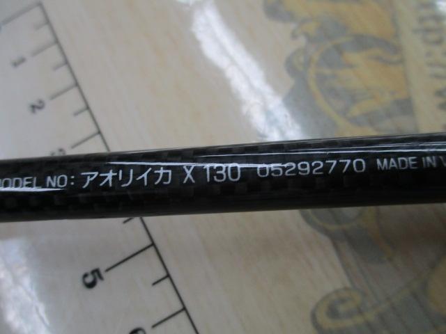 アオリイカX 130