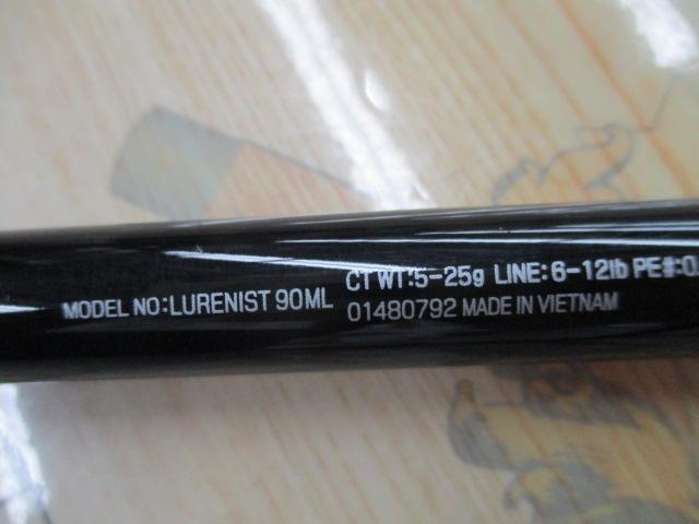 ルアーニスト 90ML