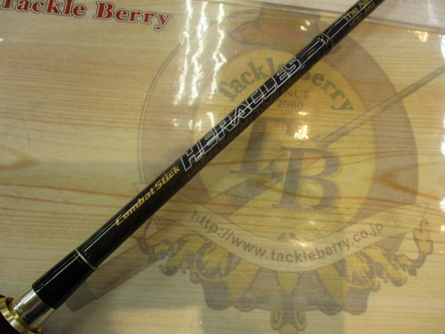 ヘラクレス HCSC-66ML