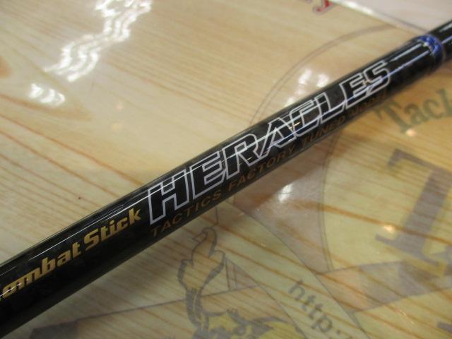 ヘラクレス HCSC-70MH