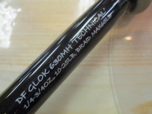 グロック 630MH テクニカル